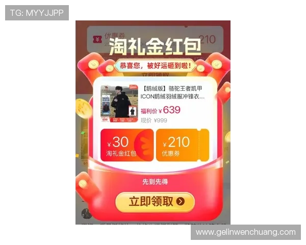 凯发ag旗舰官网最新优惠活动，丰富奖品等你来领取享不停