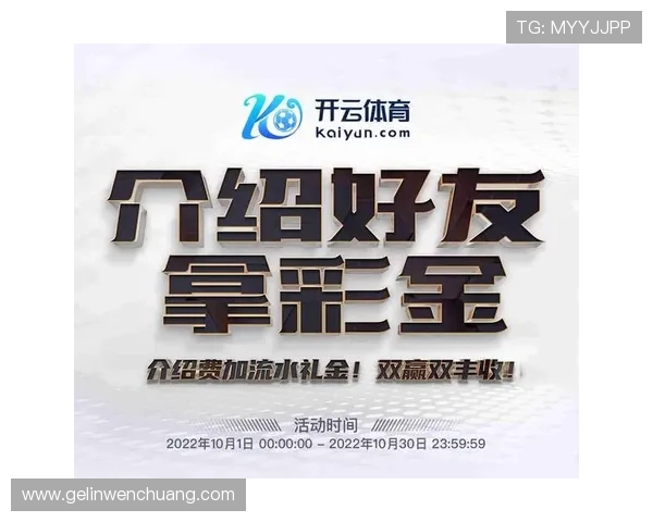 开云体育真人如何利用专业分析提升投注胜率实现盈利