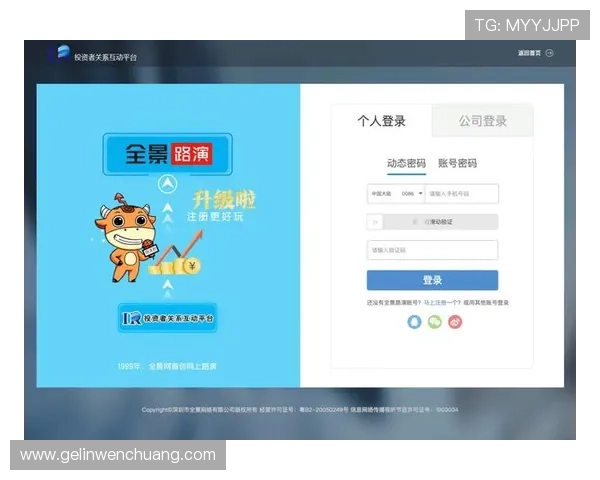 凯发集团网页版登录官网首页最新入口，安全便捷的登录体验推荐