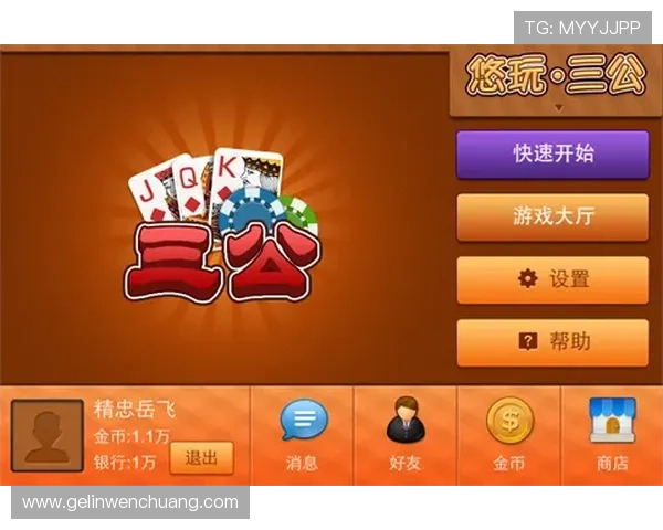 凯发三公:三公游戏中的心理战术与赢取胜利的关键策略 凯发三公:三公游戏中的心理战术与赢取胜利的关键策略