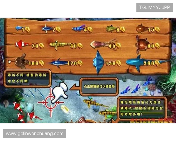 如何在ag捕鱼大师中快速提升等级玩转不同难度关卡的全面指南