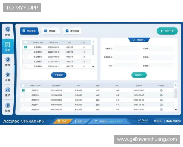 简洁明了的操作界面设计,让AG旗舰厅下载使用更加方便快捷