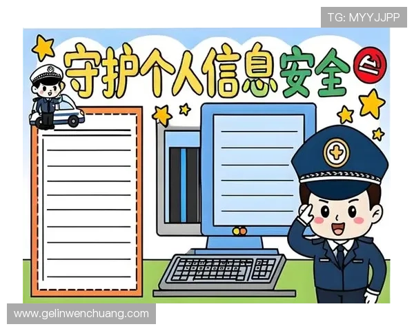 必赢登录入口安全登录通道,保障您的账号信息安全与隐私保护措施