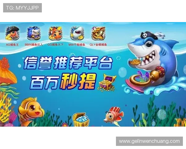 提升捕鱼成功率的ag捕鱼王实用攻略秘籍推荐