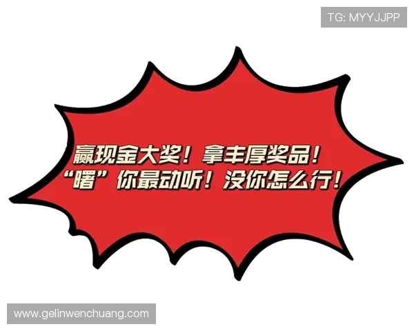 皇城国际在线娱乐:丰富的优惠活动和奖励机制,助你轻松赢取丰厚奖励 皇城国际在线娱乐:丰富的优惠活动和奖励机制,助你轻松赢取丰厚奖励