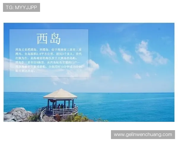 三亚娱乐在线:三亚娱乐在线平台推荐,享受便捷高效的海岛娱乐体验 三亚娱乐在线:三亚娱乐在线平台推荐,享受便捷高效的海岛娱乐体验