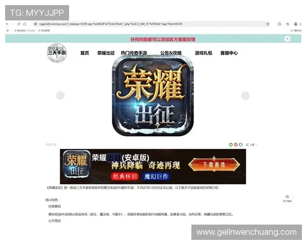 2024年K8凯发官网地址官方最新更新，确保玩家安全稳定畅玩无忧