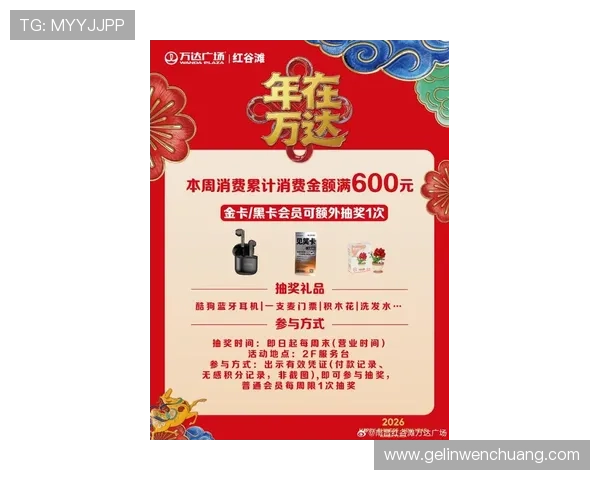 凯发K8.com集团娱乐平台最新优惠福利介绍，丰富奖励助力玩家轻松赢取大奖