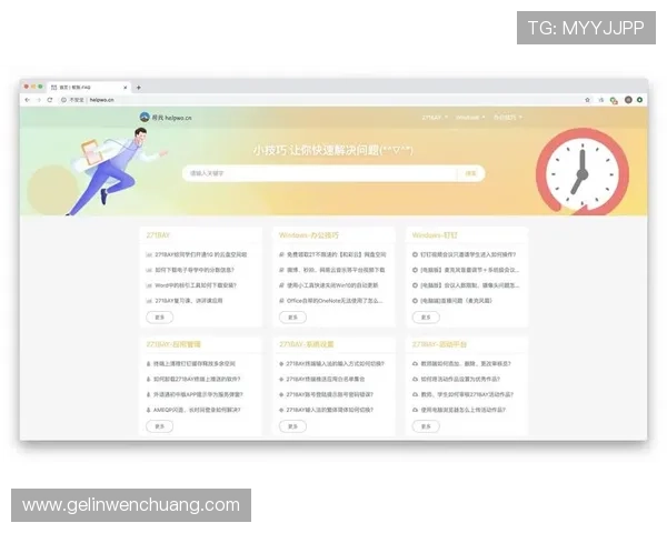 凯发国际登录入口官网介绍平台登录常见问题及解决方案提升用户体验
