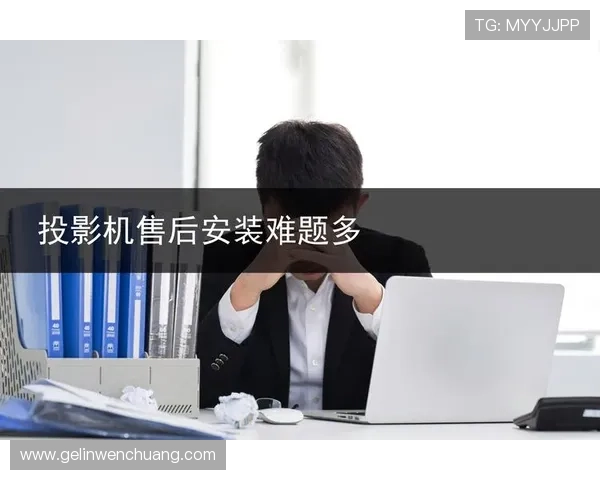 K8视讯官网下载常见问题解答,帮助用户轻松解决安装难题 K8视讯官网下载常见问题解答,帮助用户轻松解决安装难题