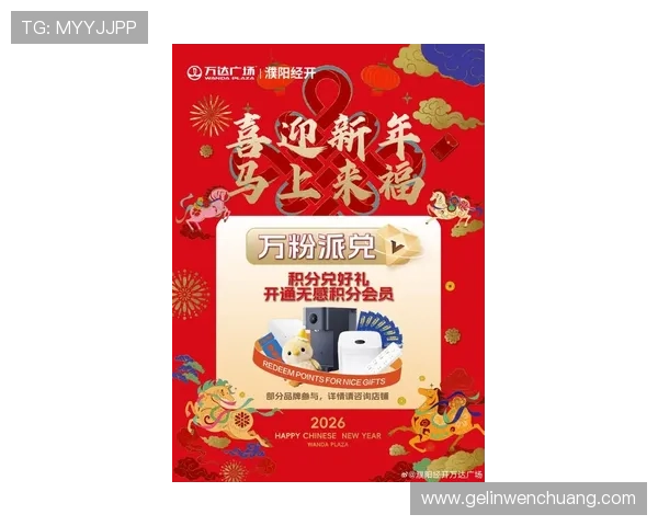 K8凯发旗舰厅注册平台最新优惠活动,丰富奖励与福利助你轻松赢取游戏中的丰厚奖励 K8凯发旗舰厅注册平台最新优惠活动,丰富奖励与福利助你轻松赢取游戏中的丰厚奖励