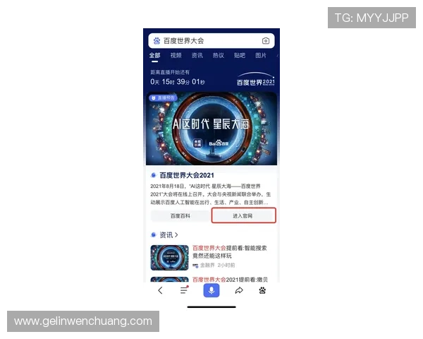 开云旗舰平台:为用户带来沉浸式购物体验的高端数字平台