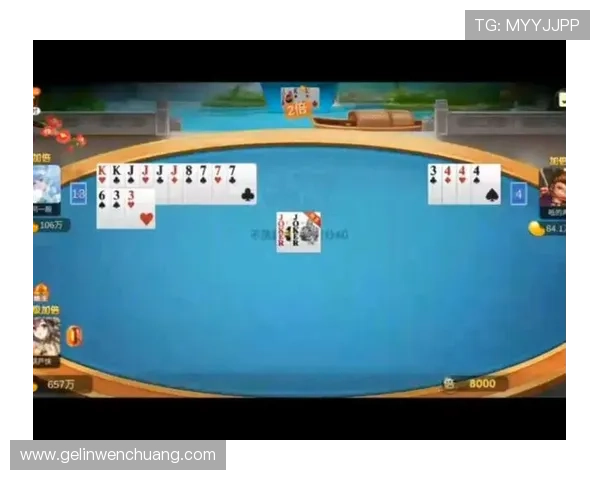 免费下载单机斗地主电脑版游戏,享受无广告纯净游戏环境