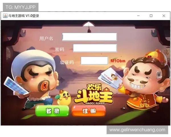 1. 免费小游戏斗地主在线玩无需下载轻松体验经典牌局