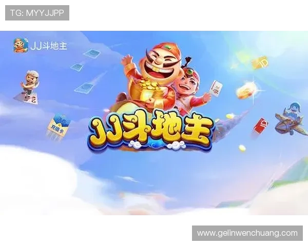 凯发斗地主安全保障措施，保障玩家账号信息安全