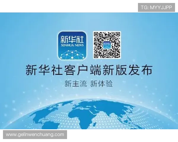 凯发旗舰客户端下载安全性分析，保障用户个人信息与资金安全