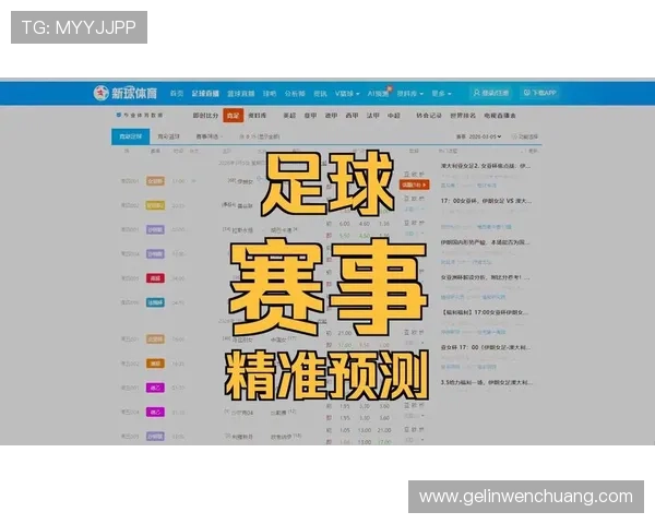 凯发足球官网网址安全可靠，助你轻松畅享足球比赛实时直播与精彩分析