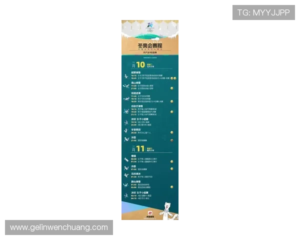 星空体育平台官网赛事直播安排，实时掌握体育赛事最新动态与观看指南