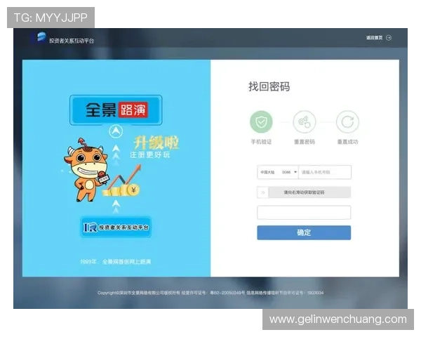 凯发网页地址最新入口提供安全稳定的登录体验帮助玩家快速进入游戏世界
