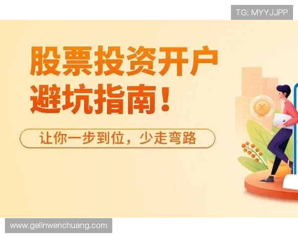 欧博app登录入口在哪找，详细指南帮你轻松找到官方入口