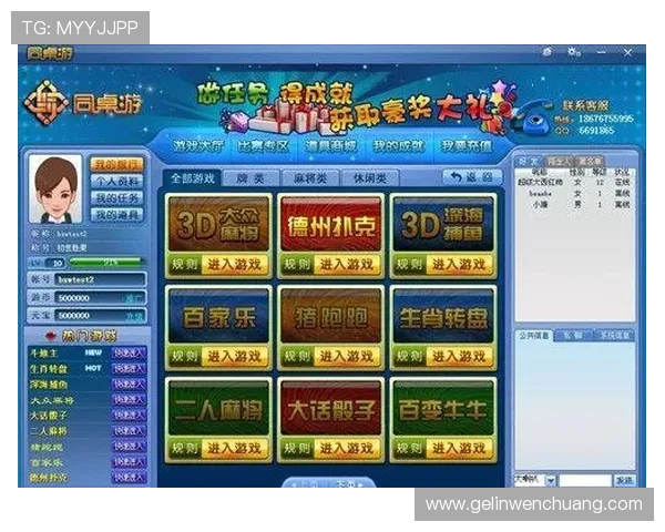 吉祥游戏棋牌电脑版免费下载与安装指南，轻松体验多样棋牌游戏乐趣