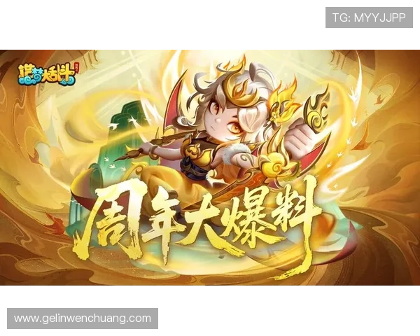 吉祥游戏官网首页展示丰富的游戏礼包领取方式与每日签到奖励，提升玩家福利体验