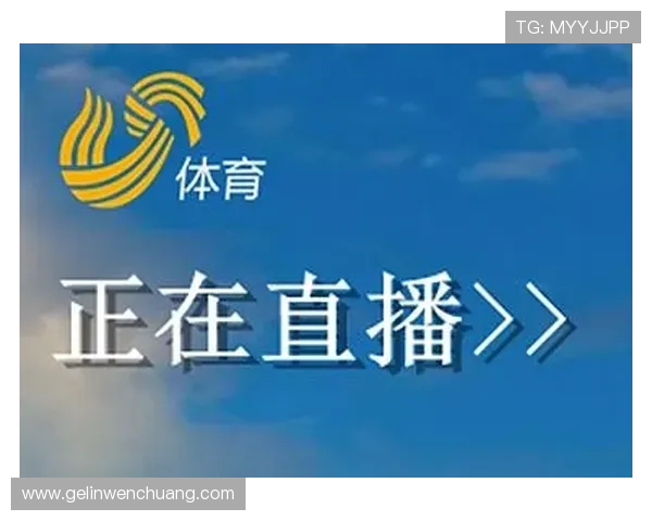 吉祥访体育助你掌握体育赛事的直播技巧与观看体验的优化建议