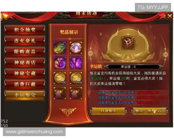 吉祥网站热门游戏推荐及最新上线游戏介绍指南