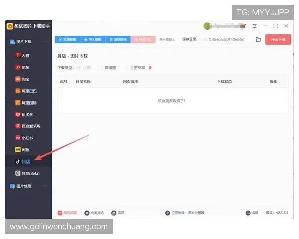 全面解析AG真人下載流程图解,轻松一键下载安装详细步骤推荐 全面解析AG真人下載流程图解,轻松一键下载安装详细步骤推荐