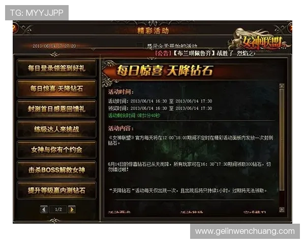 访问吉祥妨官网获取官方客服支持,解决游戏中遇到的各种问题