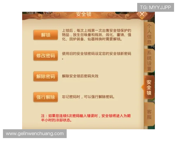 360时时彩安全性分析与防作弊措施,保障玩家公平游戏体验