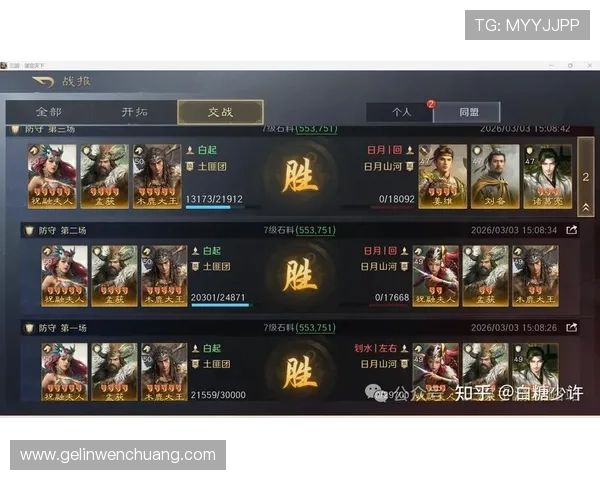 kenno基诺游戏中最强阵容搭配方案及实用战术策略推荐 kenno基诺游戏中最强阵容搭配方案及实用战术策略推荐