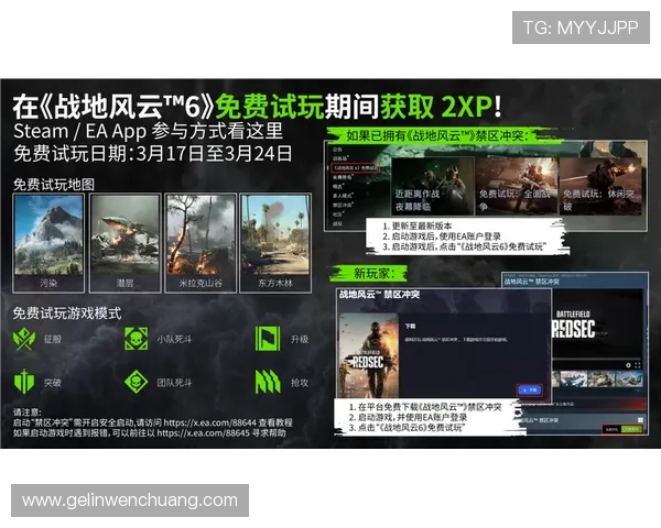 PP中国官网最新版本下载与安装指南帮助玩家轻松体验游戏乐趣