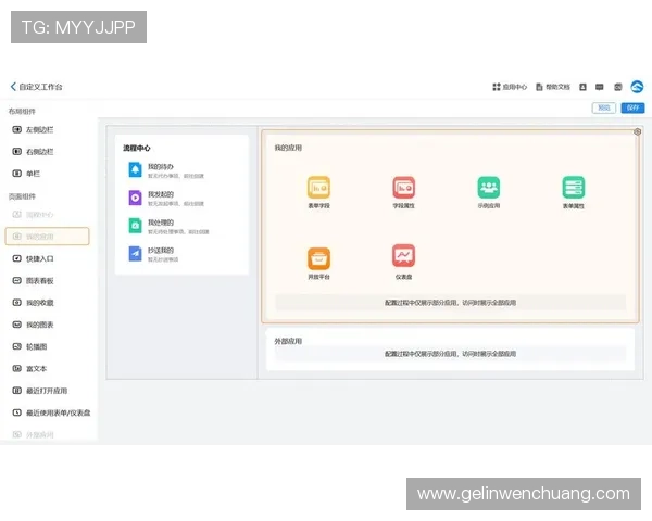 PP电子官网客户服务中心全方位解答常见问题与在线帮助指南