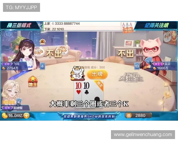 三公三孤不同牌型分析及应对策略帮助玩家合理布局掌控全局