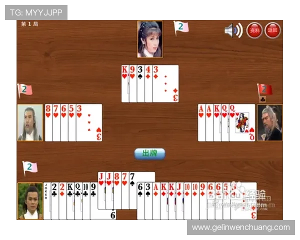 三公牌玩法规则介绍：新手必看全面理解游戏流程与玩法技巧