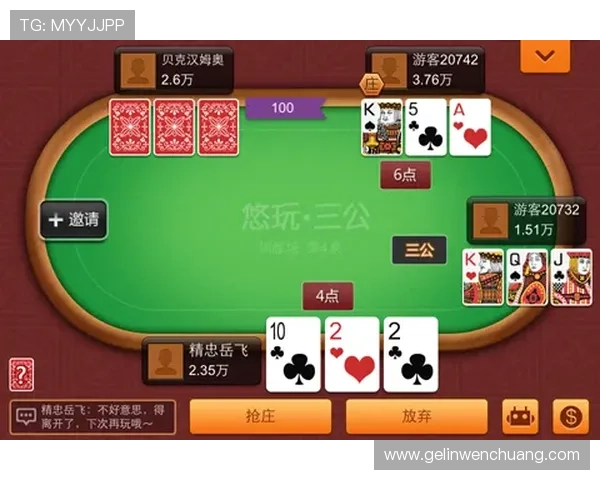 三公牛牛炸金花官网官方正版授权，保障玩家权益享受公平公正的游戏环境