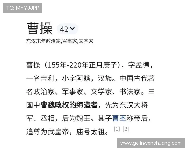三公的定义详细介绍以及这三个职位在历史上扮演的政治和军事角色分析