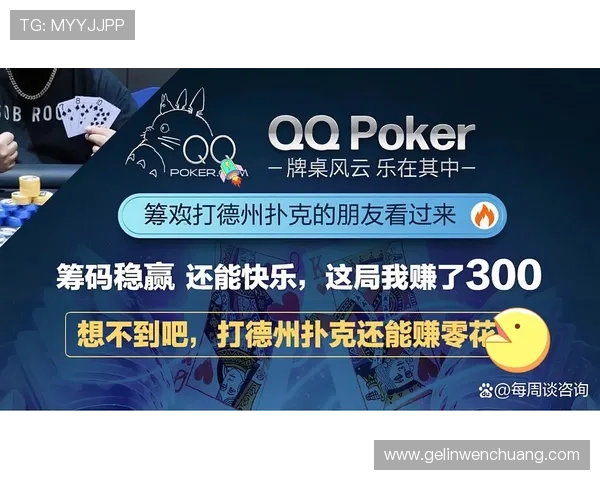 为什么现在在国内很难找到正规的德州扑克游戏平台和相关赛事信息