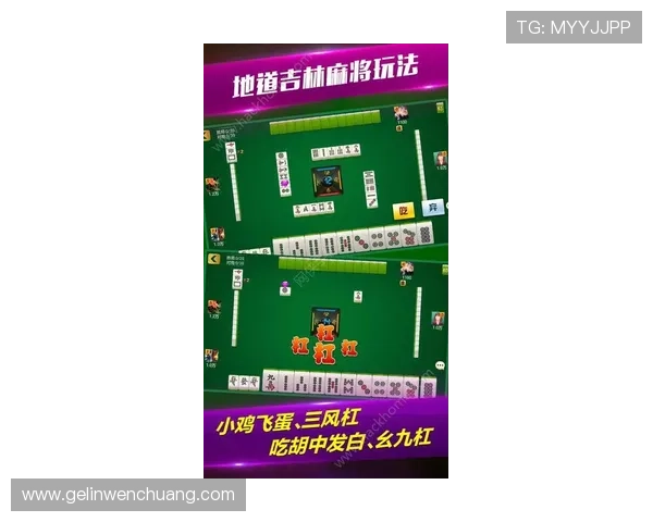 二八杠麻将游戏社区交流平台，分享技巧心得共同提升游戏水平