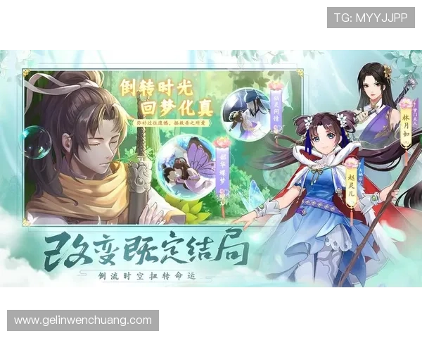 仙剑奇侠传游戏玩家心得分享，真实体验与技巧提升助你成为游戏高手