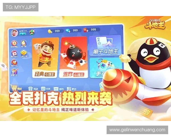 优质斗地主网站排行榜，安全稳定支持多平台畅快游戏体验