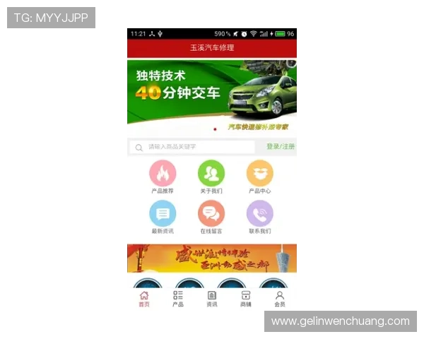 便捷安全的吉祥体育安卓版下载指南，轻松畅享体育赛事直播