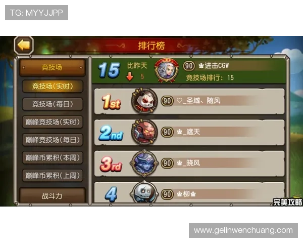 全面解析推对子玩法规则让你快速理解游戏玩法提升胜率