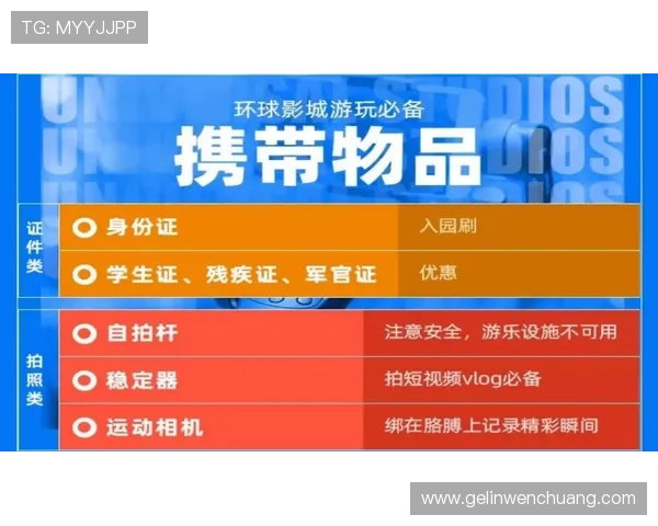 北京pk拾玩法详解与投注技巧，助你轻松赢取大奖的实用指南