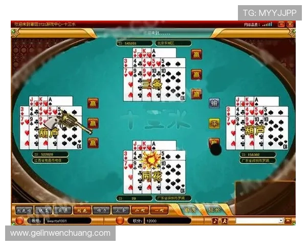 十三水棋牌免费体验活动推荐，丰富奖励助你快速提升游戏水平