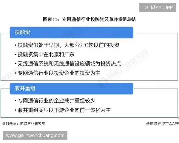 千龙网入刑事件对网络信息安全管理的启示及未来行业合规发展路径探讨