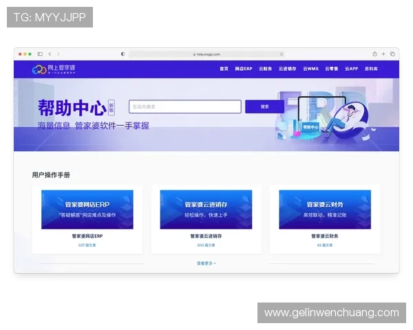 发财圈app常见问题与解决方案汇总为新手用户提供全面的操作帮助
