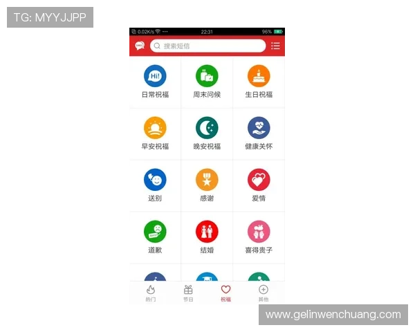 吉祥app安卓版常见问题与解决方案，帮助用户排除使用中的各种困扰