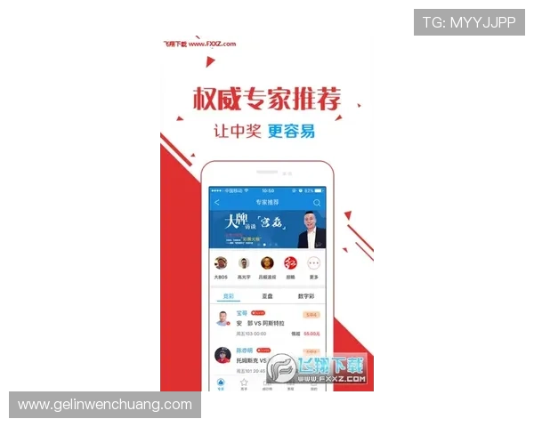 吉祥体育app安卓下载最新版本，全面提升您的体育赛事体验与游戏乐趣